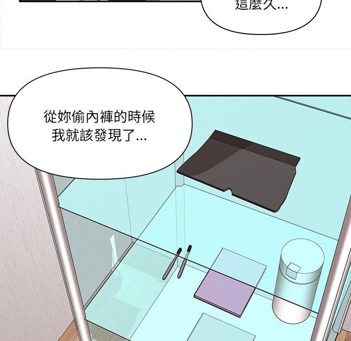 [Manhwa] It turns out that I like you very much Plot, mature woman wife#[174P]-137