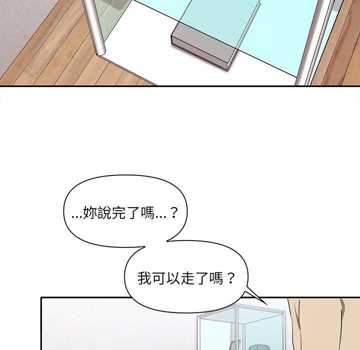 [Manhwa] It turns out that I like you very much Plot, mature woman wife#[174P]-138