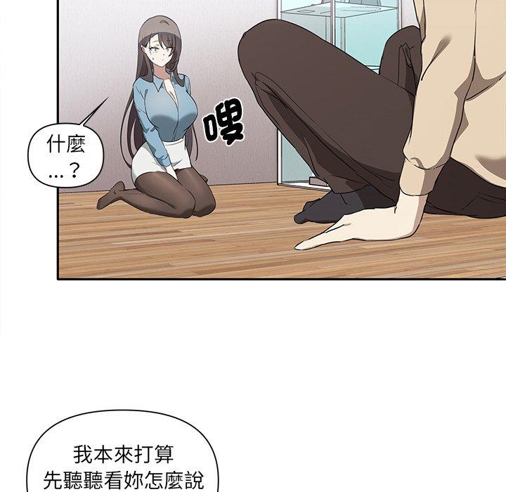 [Manhwa] It turns out that I like you very much Plot, mature woman wife#[174P]-139