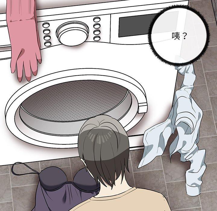 [Manhwa] It turns out that I like you very much Plot, mature woman wife#[174P]-14