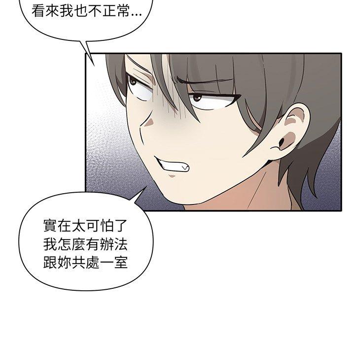[Manhwa] It turns out that I like you very much Plot, mature woman wife#[174P]-140