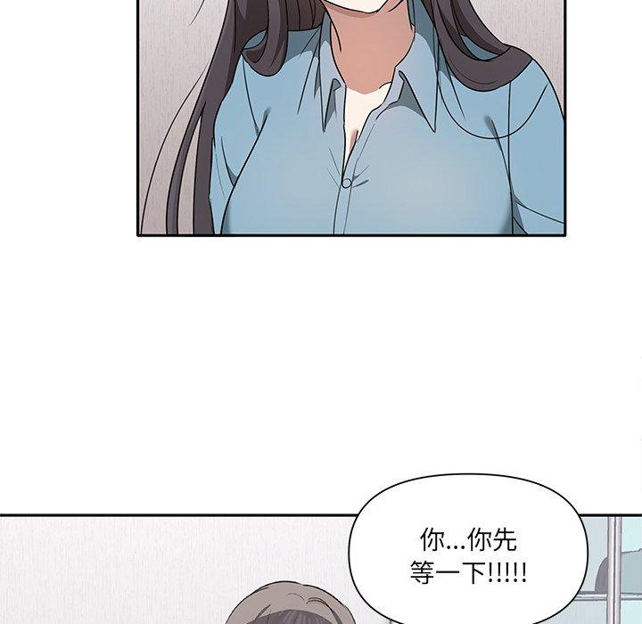 [Manhwa] It turns out that I like you very much Plot, mature woman wife#[174P]-143
