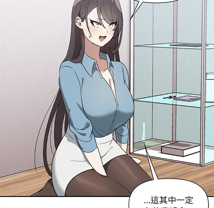 [Manhwa] It turns out that I like you very much Plot, mature woman wife#[174P]-144