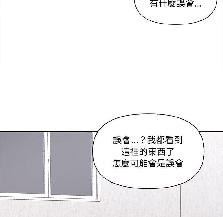 [Manhwa] It turns out that I like you very much Plot, mature woman wife#[174P]-145