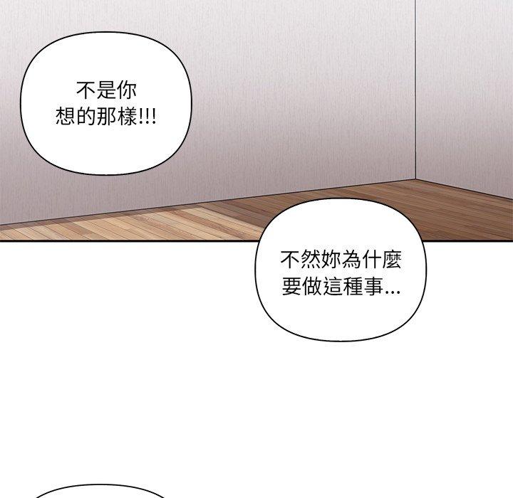 [Manhwa] It turns out that I like you very much Plot, mature woman wife#[174P]-146