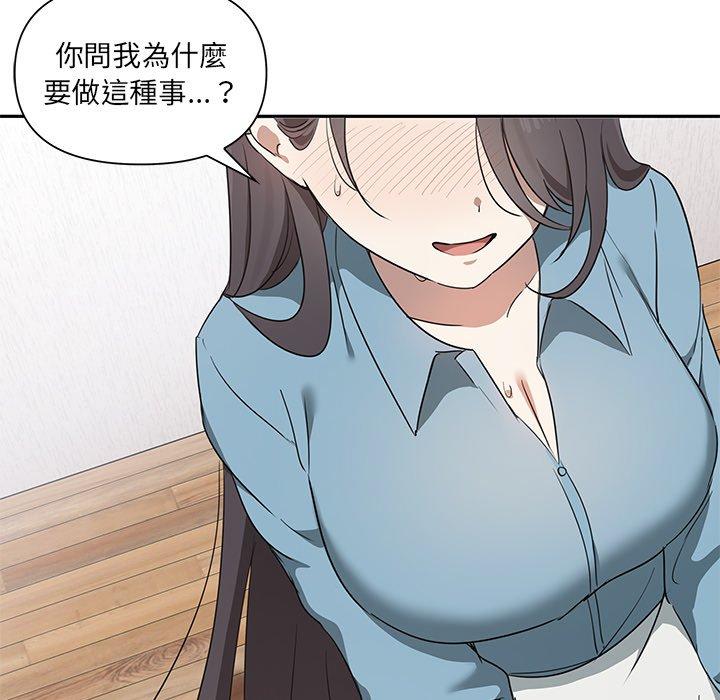 [Manhwa] It turns out that I like you very much Plot, mature woman wife#[174P]-147