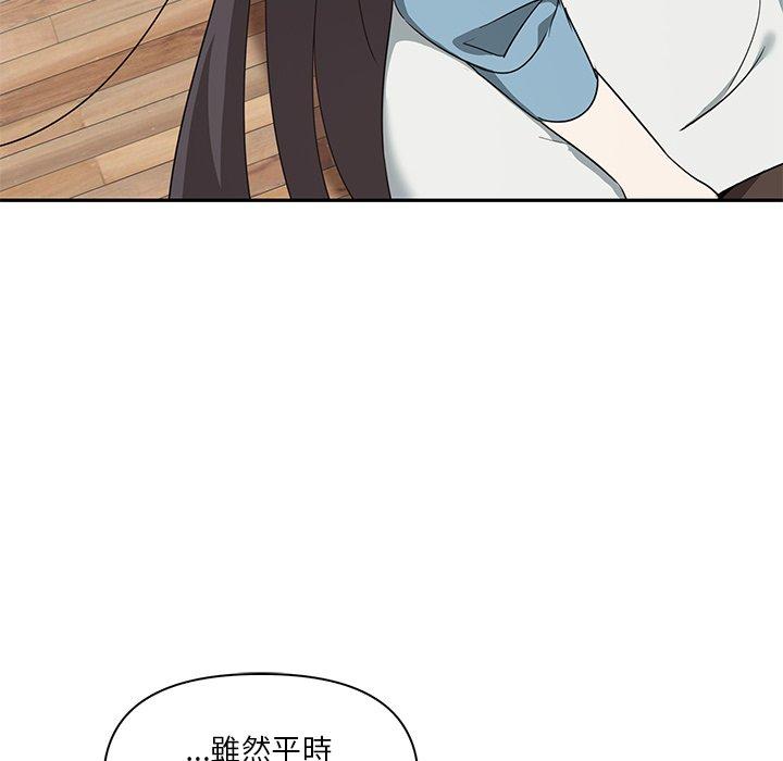 [Manhwa] It turns out that I like you very much Plot, mature woman wife#[174P]-148