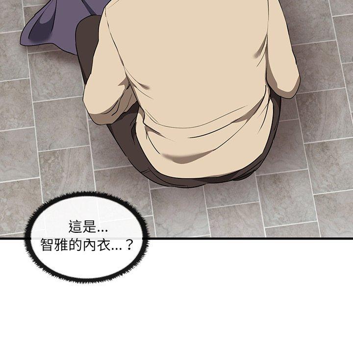 [Manhwa] It turns out that I like you very much Plot, mature woman wife#[174P]-15