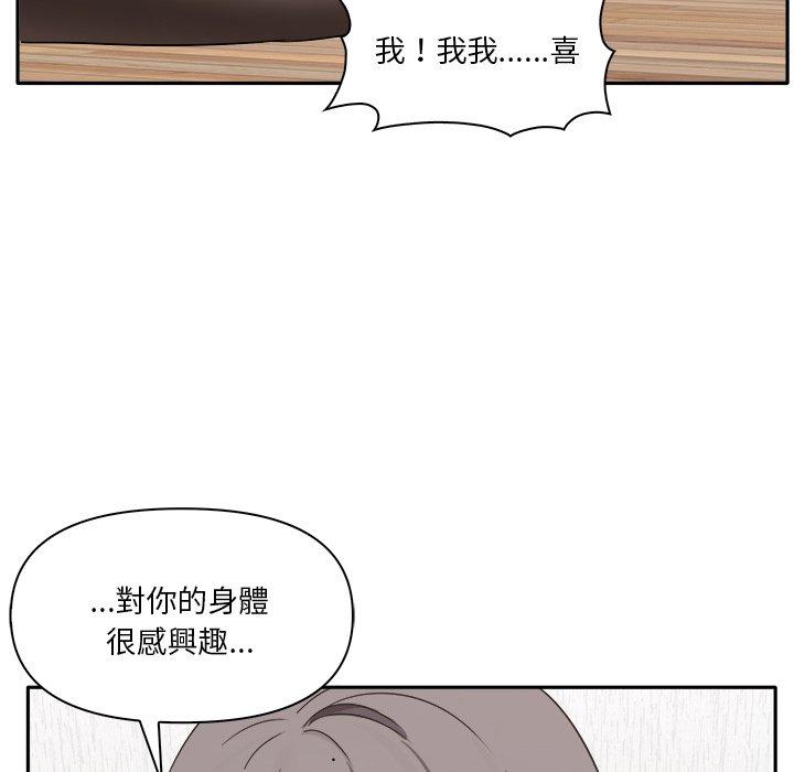 [Manhwa] It turns out that I like you very much Plot, mature woman wife#[174P]-150