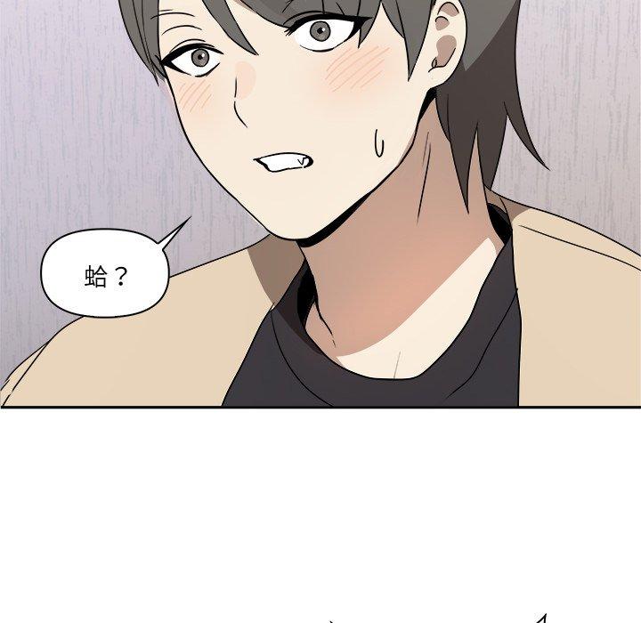 [Manhwa] It turns out that I like you very much Plot, mature woman wife#[174P]-155