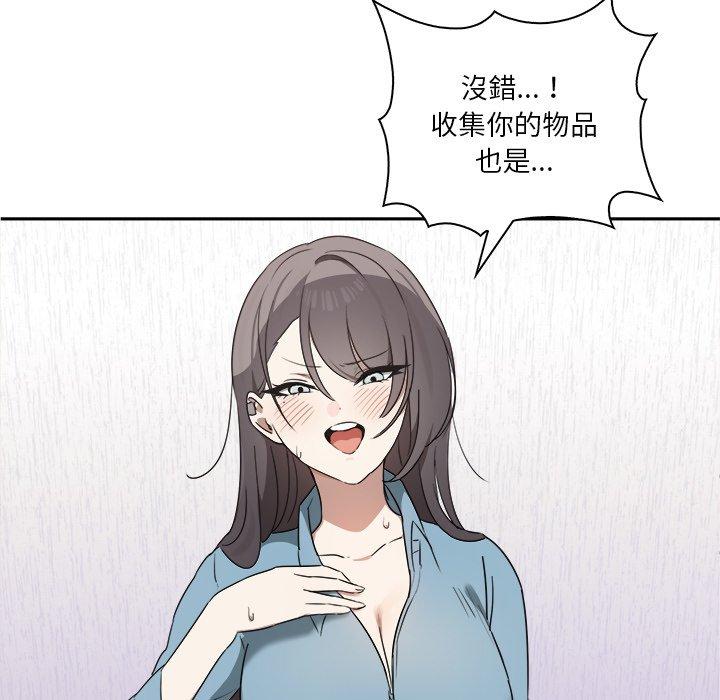 [Manhwa] It turns out that I like you very much Plot, mature woman wife#[174P]-156
