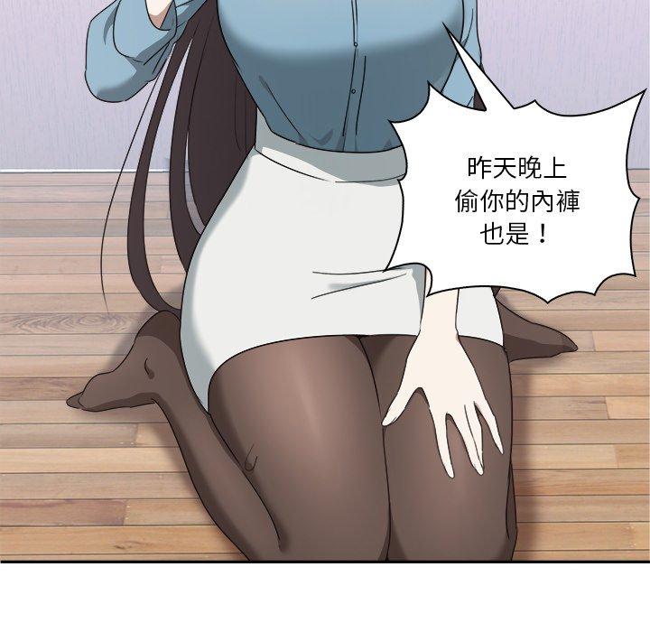 [Manhwa] It turns out that I like you very much Plot, mature woman wife#[174P]-157