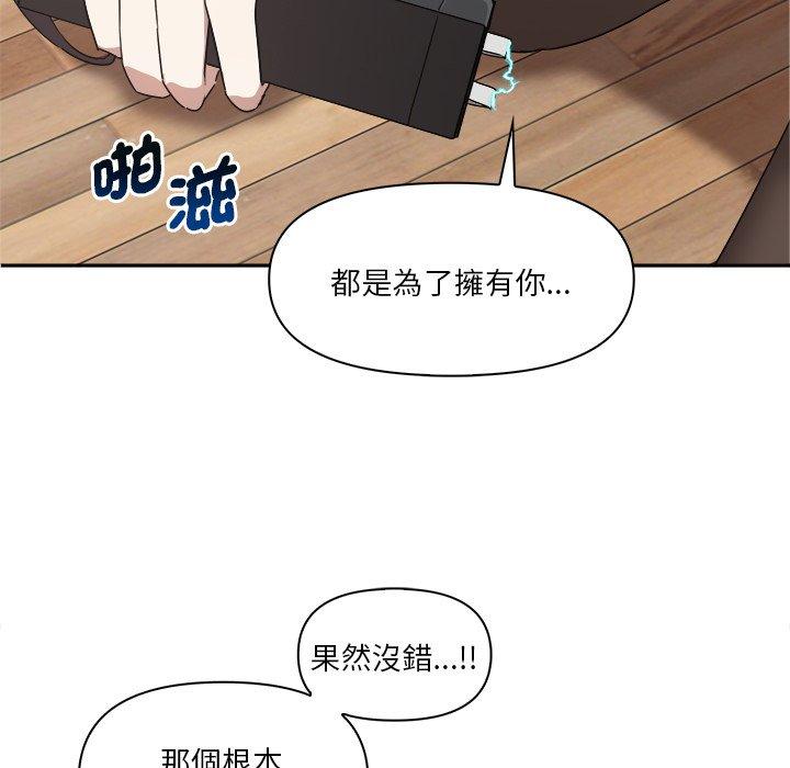 [Manhwa] It turns out that I like you very much Plot, mature woman wife#[174P]-159
