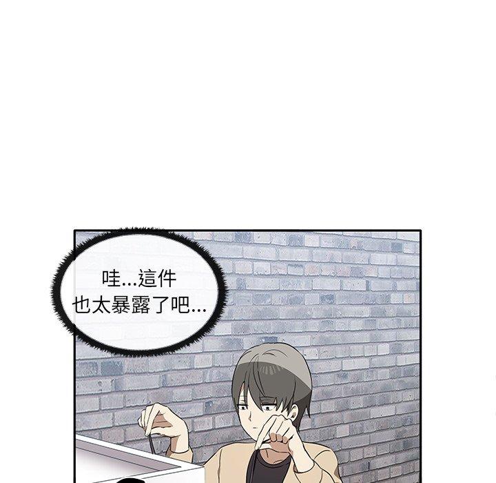 [Manhwa] It turns out that I like you very much Plot, mature woman wife#[174P]-16