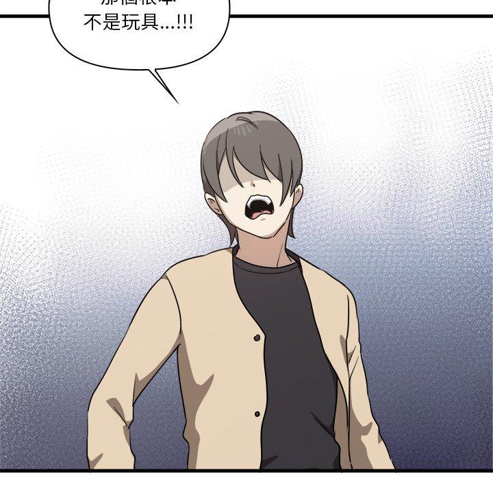 [Manhwa] It turns out that I like you very much Plot, mature woman wife#[174P]-160