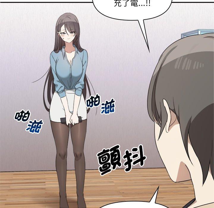 [Manhwa] It turns out that I like you very much Plot, mature woman wife#[174P]-162