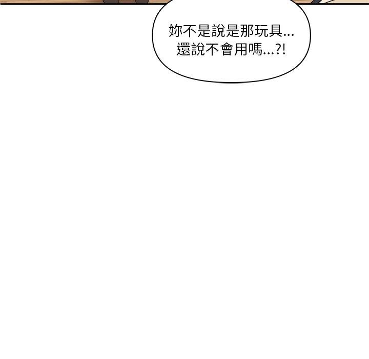 [Manhwa] It turns out that I like you very much Plot, mature woman wife#[174P]-163