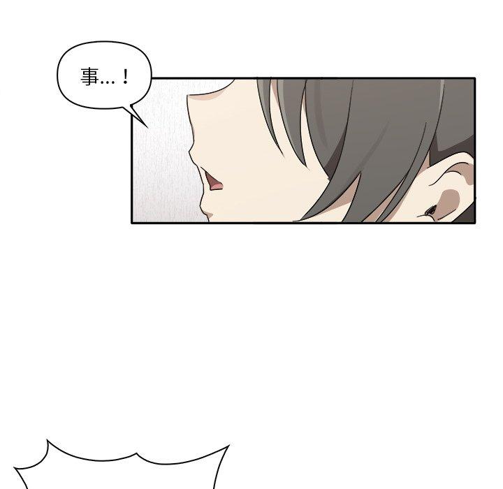 [Manhwa] It turns out that I like you very much Plot, mature woman wife#[174P]-164