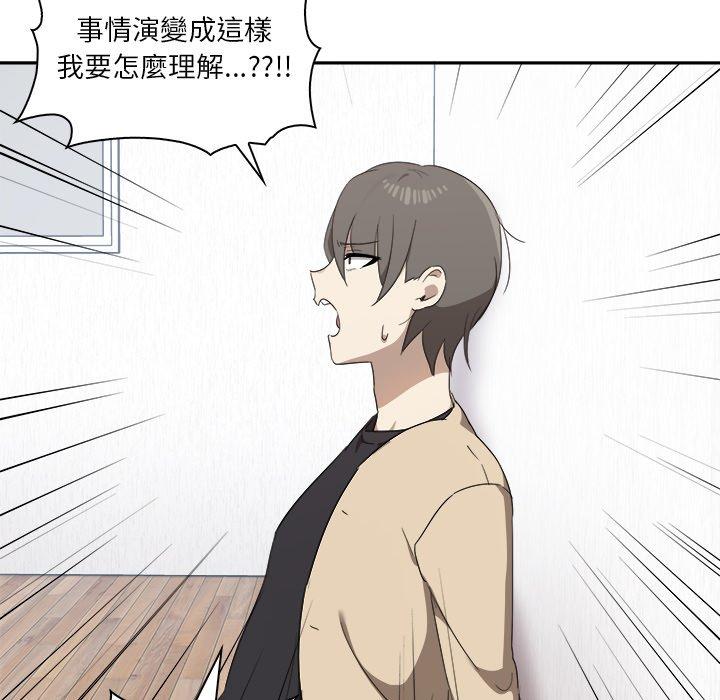 [Manhwa] It turns out that I like you very much Plot, mature woman wife#[174P]-165