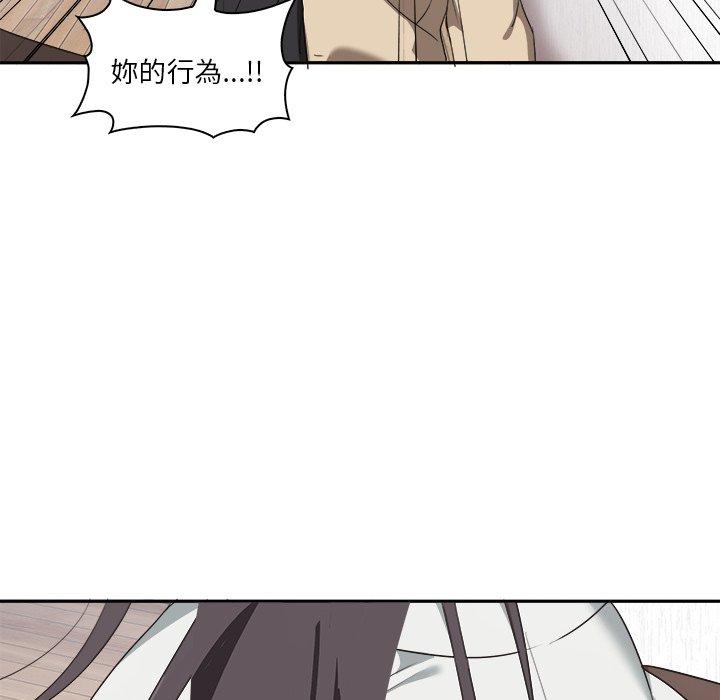 [Manhwa] It turns out that I like you very much Plot, mature woman wife#[174P]-166