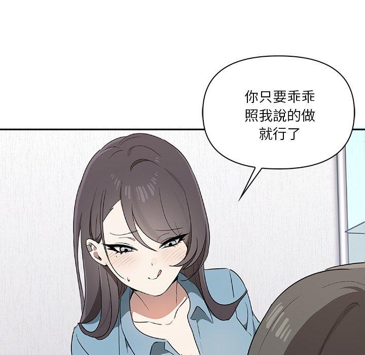 [Manhwa] It turns out that I like you very much Plot, mature woman wife#[174P]-168