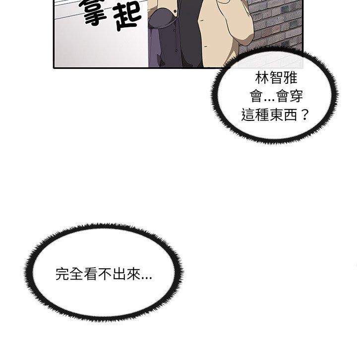 [Manhwa] It turns out that I like you very much Plot, mature woman wife#[174P]-17