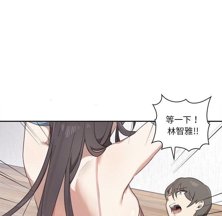 [Manhwa] It turns out that I like you very much Plot, mature woman wife#[174P]-170
