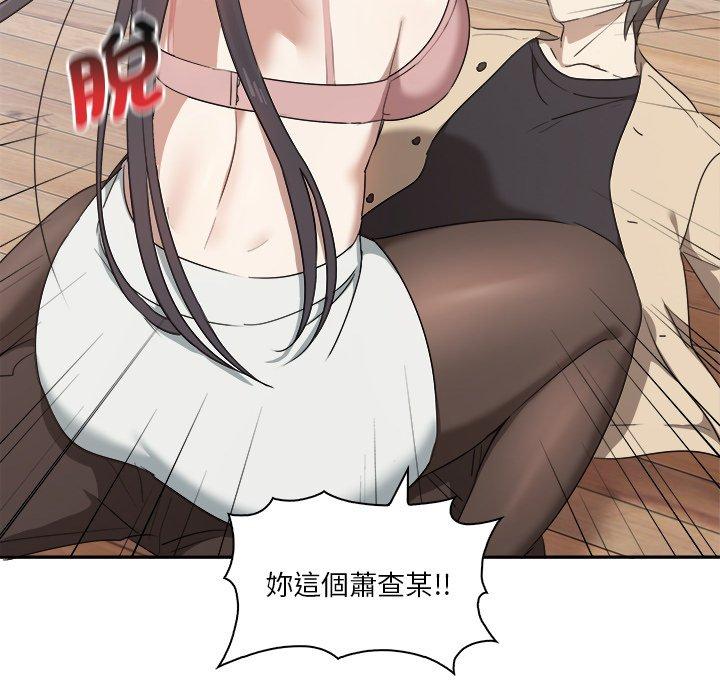 [Manhwa] It turns out that I like you very much Plot, mature woman wife#[174P]-171