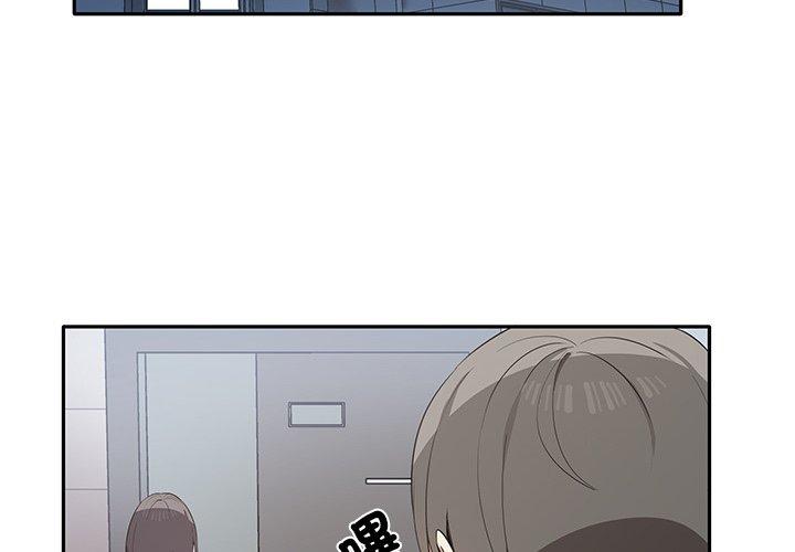 [Manhwa] It turns out that I like you very much Plot, mature woman wife#[174P]-2