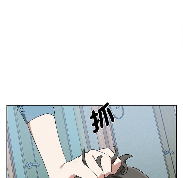[Manhwa] It turns out that I like you very much Plot, mature woman wife#[174P]-20