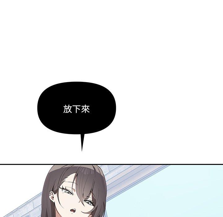 [Manhwa] It turns out that I like you very much Plot, mature woman wife#[174P]-22