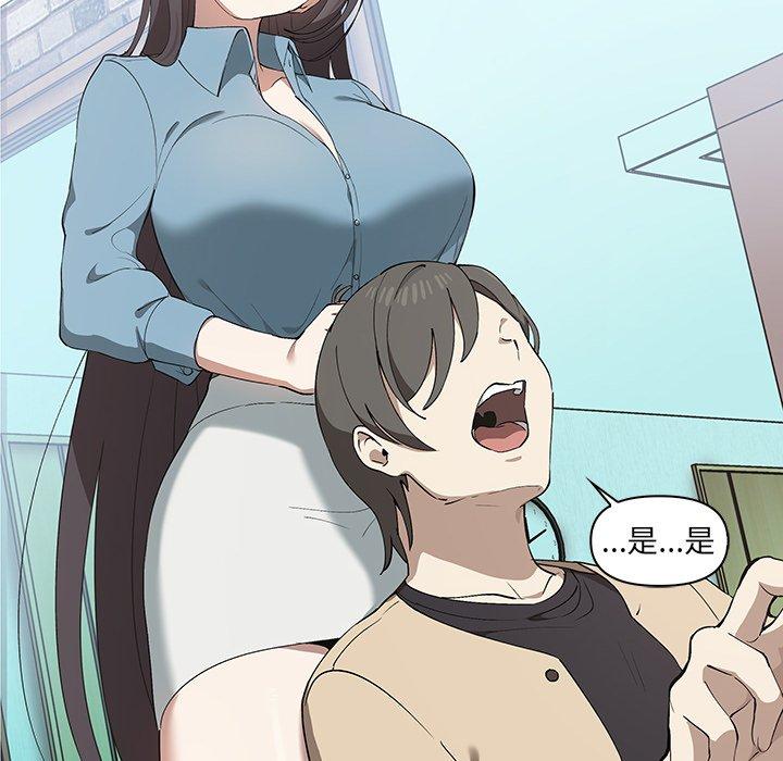 [Manhwa] It turns out that I like you very much Plot, mature woman wife#[174P]-23