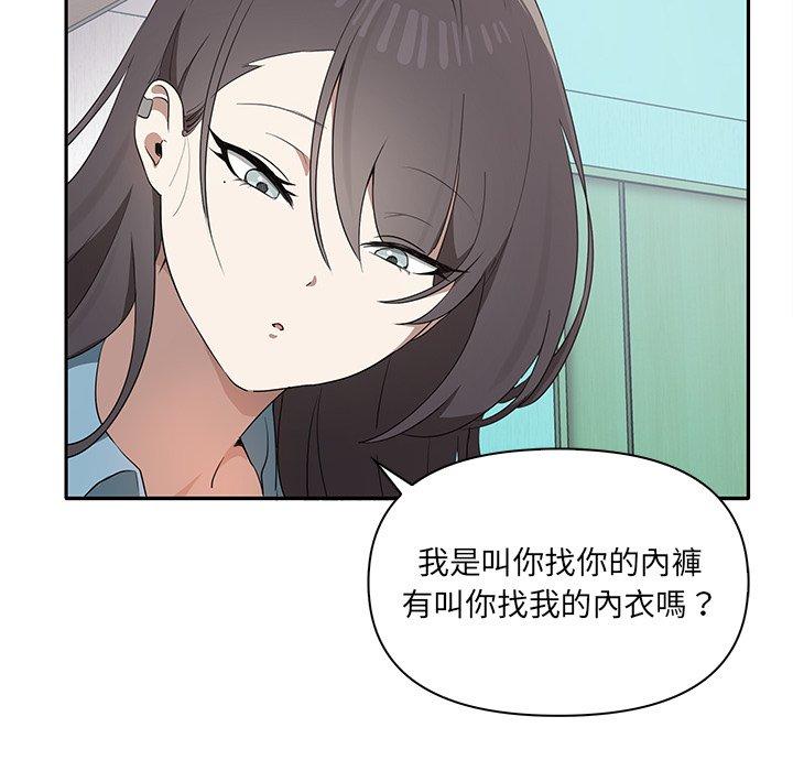 [Manhwa] It turns out that I like you very much Plot, mature woman wife#[174P]-25
