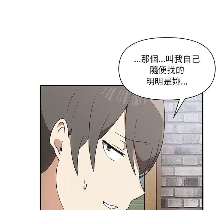 [Manhwa] It turns out that I like you very much Plot, mature woman wife#[174P]-26