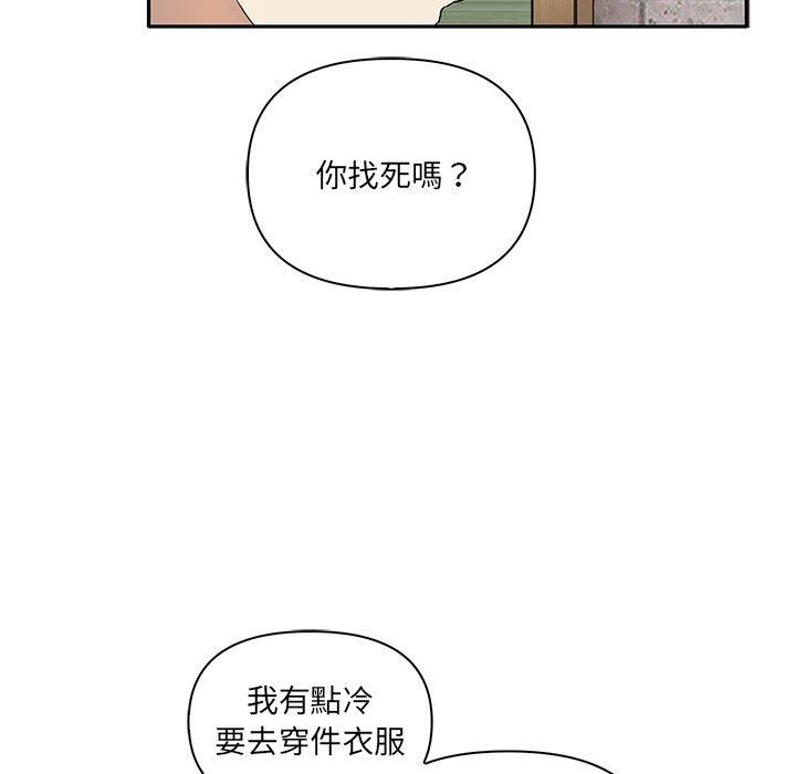 [Manhwa] It turns out that I like you very much Plot, mature woman wife#[174P]-27
