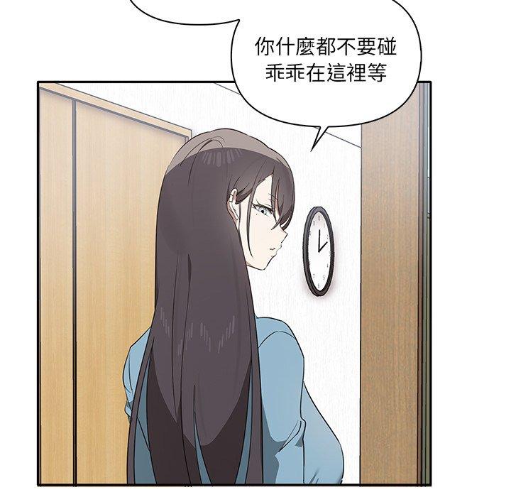 [Manhwa] It turns out that I like you very much Plot, mature woman wife#[174P]-28
