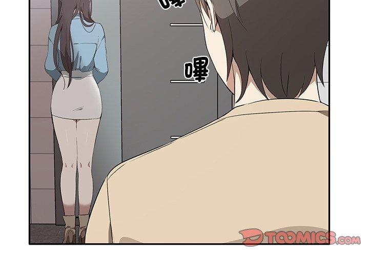 [Manhwa] It turns out that I like you very much Plot, mature woman wife#[174P]-3