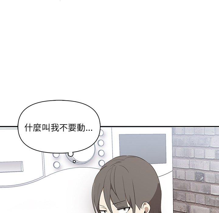 [Manhwa] It turns out that I like you very much Plot, mature woman wife#[174P]-32