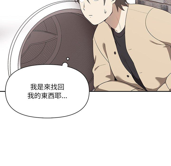 [Manhwa] It turns out that I like you very much Plot, mature woman wife#[174P]-33