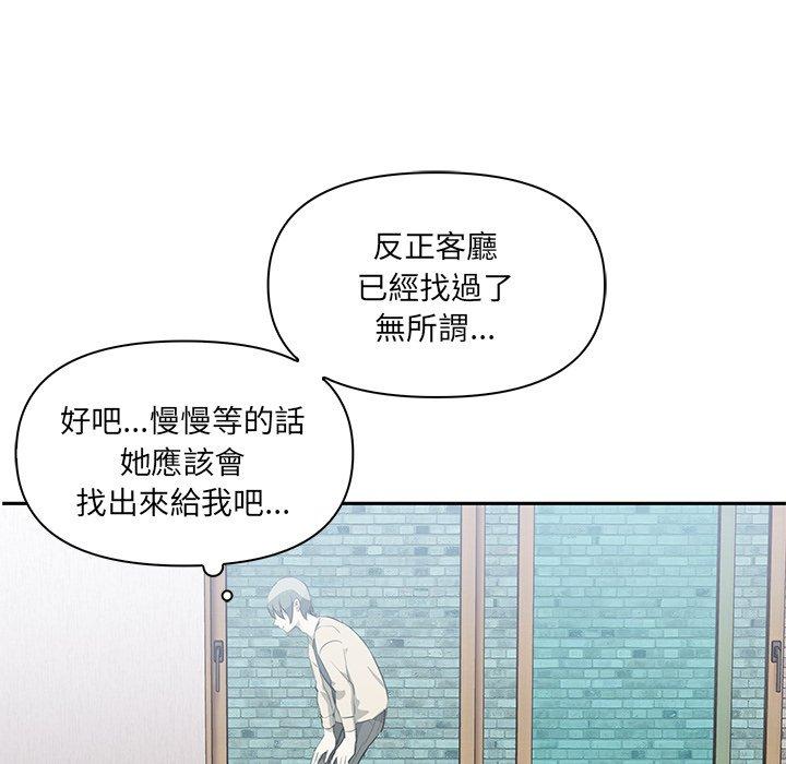 [Manhwa] It turns out that I like you very much Plot, mature woman wife#[174P]-34