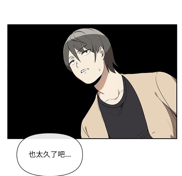 [Manhwa] It turns out that I like you very much Plot, mature woman wife#[174P]-39