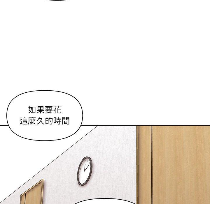 [Manhwa] It turns out that I like you very much Plot, mature woman wife#[174P]-40