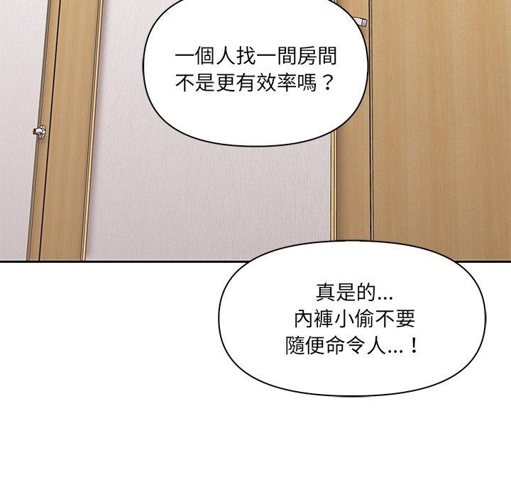 [Manhwa] It turns out that I like you very much Plot, mature woman wife#[174P]-41
