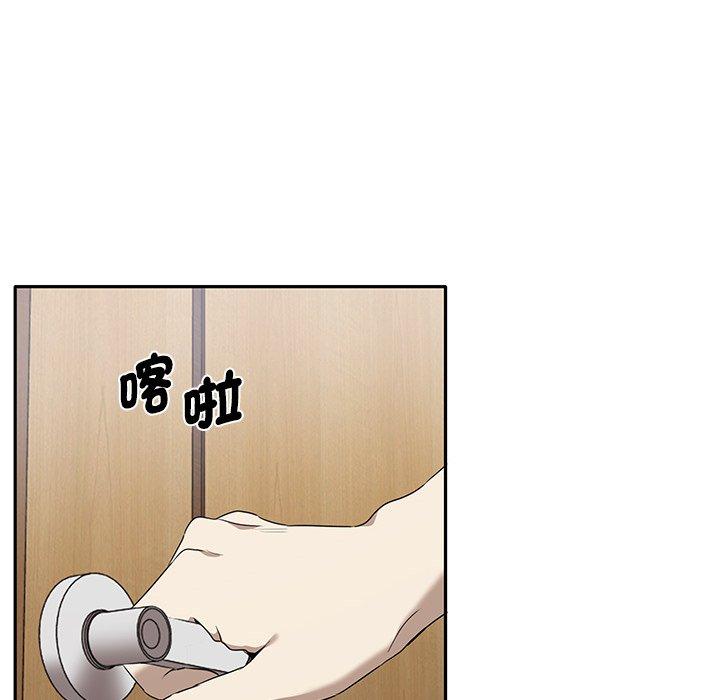 [Manhwa] It turns out that I like you very much Plot, mature woman wife#[174P]-42