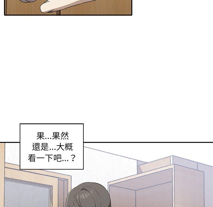 [Manhwa] It turns out that I like you very much Plot, mature woman wife#[174P]-43