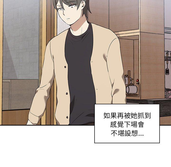 [Manhwa] It turns out that I like you very much Plot, mature woman wife#[174P]-44