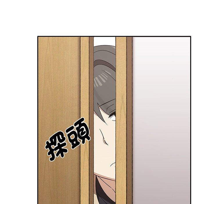 [Manhwa] It turns out that I like you very much Plot, mature woman wife#[174P]-45
