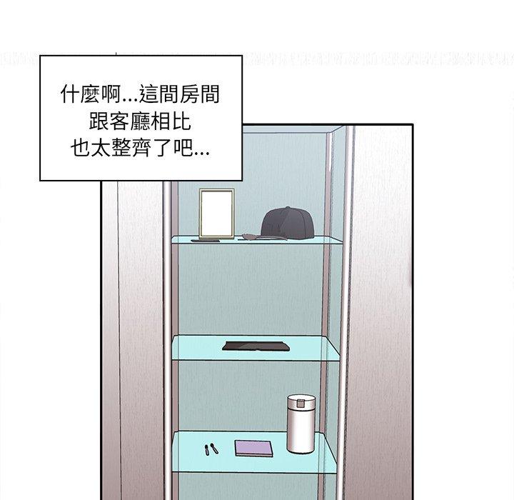 [Manhwa] It turns out that I like you very much Plot, mature woman wife#[174P]-48