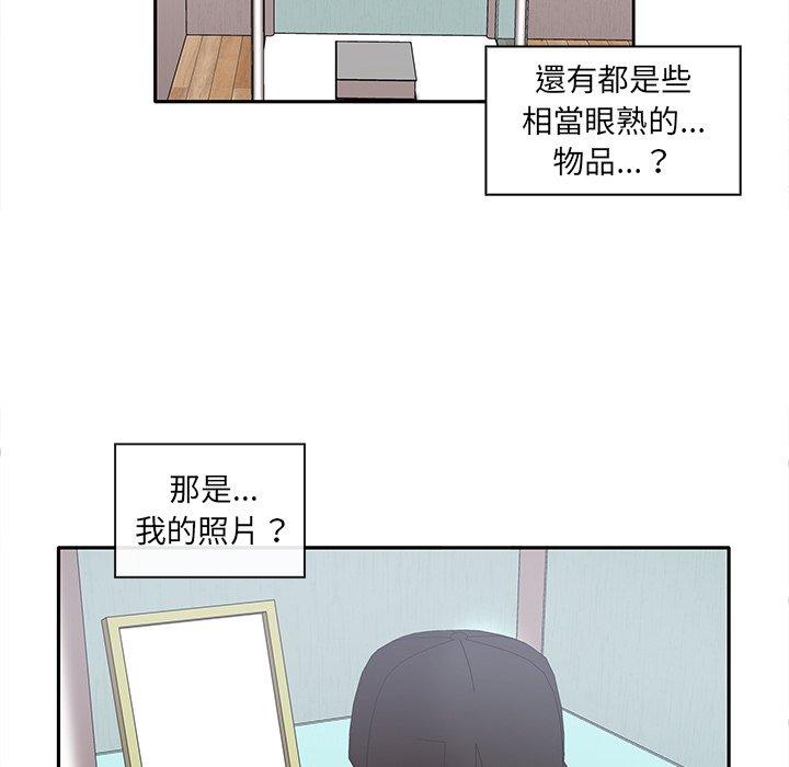 [Manhwa] It turns out that I like you very much Plot, mature woman wife#[174P]-49