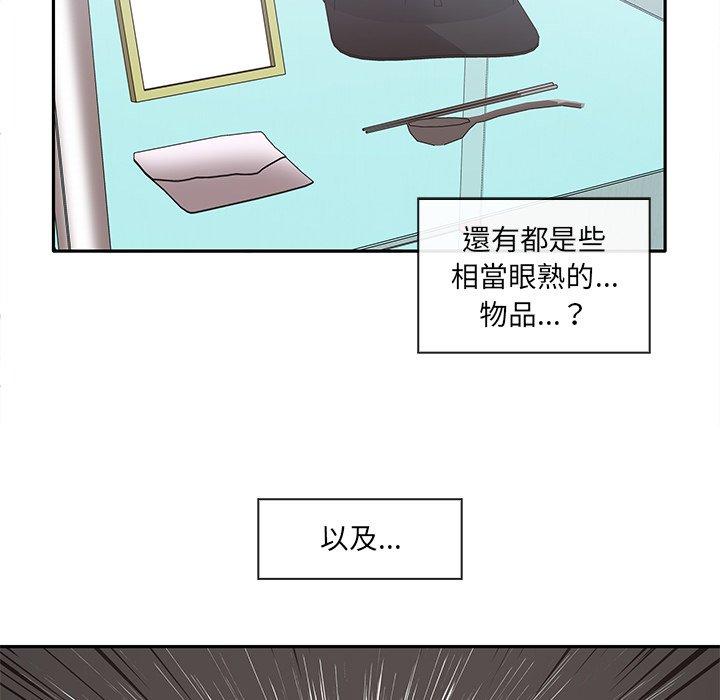 [Manhwa] It turns out that I like you very much Plot, mature woman wife#[174P]-50